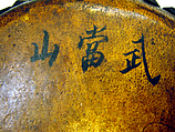 Drum, Wood, metal, Chinese
